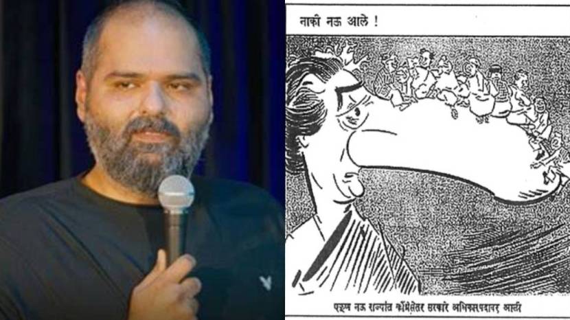 What Kunal Kamra Said in his Post?