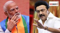 वाजपेयींनी जो समतोल जपला, तो मोदी सरकार का मोडतंय? मुख्यमंत्री स्टॅलिन केंद्र सरकारवर का संतापले?