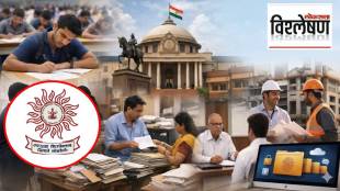 MPSC new exam rules and reforms 2026 | Maharashtra Public Service Commission recruitment process update | Nipun Setu portal for competitive exam students | MPSC saral seva bharti latest news Marathi