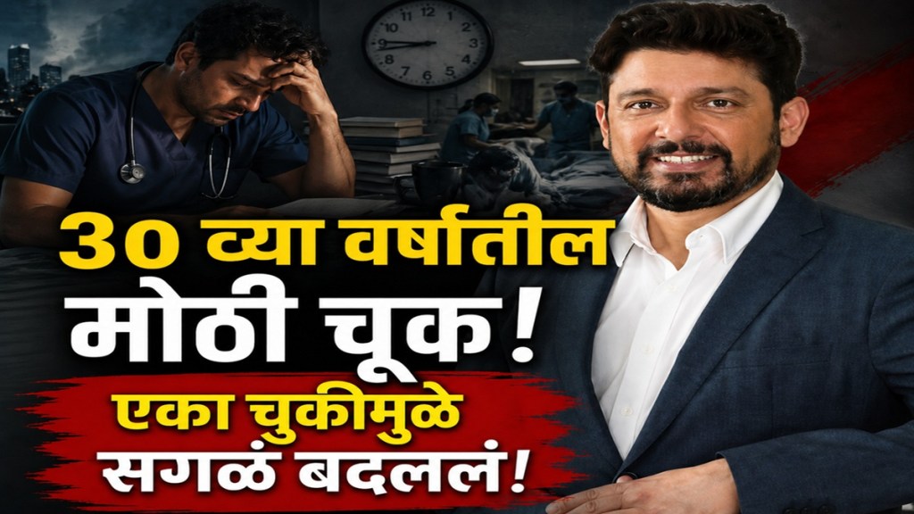 Dr Shriram Nene discussing hidden struggles stress and work life imbalance during his medical career in US Dr Shriram Nene discussing hidden struggles stress and work life imbalance during his medical career in US