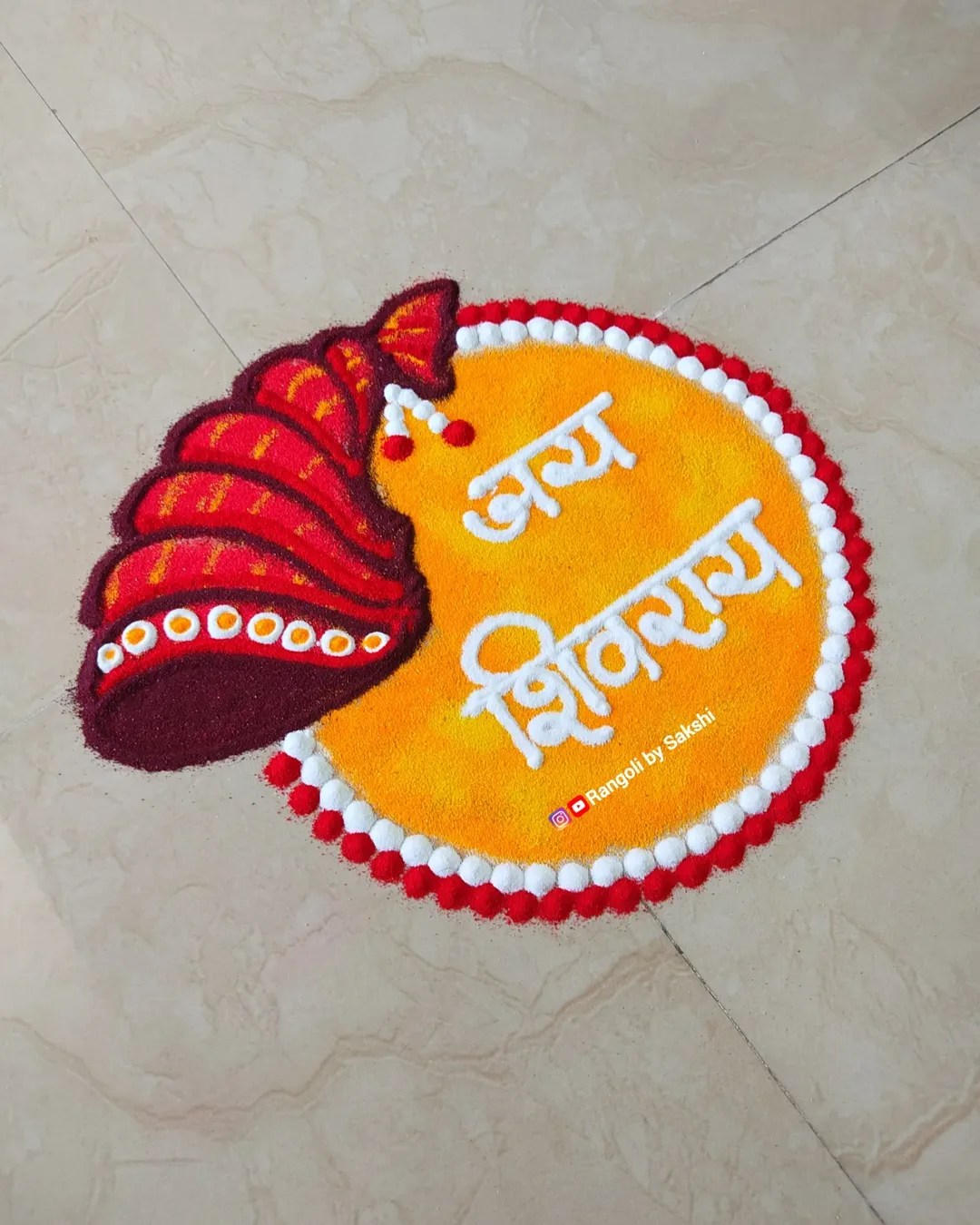 Maharashtra Day 2026 Rangoli Design