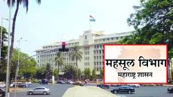 महसूल अधिकाऱ्यांच्या प्रतिनियुक्तीवर बंधन