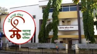 Maharashtra Sahitya Parishad Pune office | 100th Akhil Bharatiya Marathi Sahitya Sammelan Pune | Yogesh Soman Masap President | Marathi Literature Event Planning