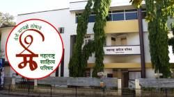 बदल झाला; आता अपेक्षापूर्तीचे शिवधनुष्य