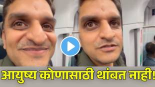 Man who lost Rs 2 crore during Covid