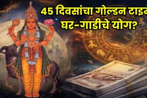 Mars enters Aries on May 11, 2026