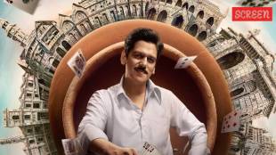 Matka King Web Series Review