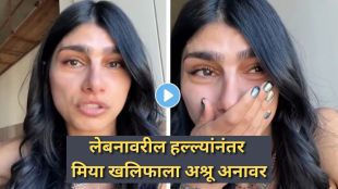 mia-khalifa-emotional-video-lebanon-israel-war-reaction