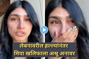 mia-khalifa-emotional-video-lebanon-israel-war-reaction