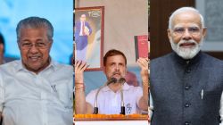 Kerala Exit Poll Results 2026: केरळमध्ये सत्ता बदलणार? काँग्रेसप्रणित यूडीएफ, भाजपाला किती जागा मिळणार? एक्झिट पोलचे अंदाज समोर