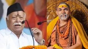 What avimukteshwaranand saraswati Said?