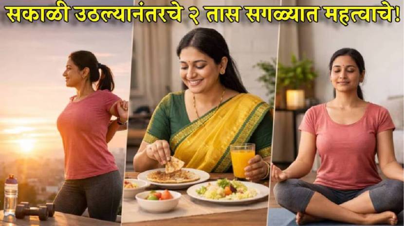Morning Routine What to Do After Waking Up for Healthy Start