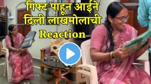 Mother 50th Birthday Surprise Gift Viral Video