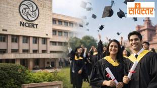 NCERT building representing new deemed university status in India education system