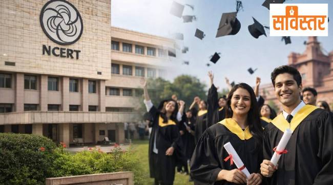 NCERT building representing new deemed university status in India education system