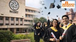 NCERT Deemed University Status: सविस्तर : ‘एनसीईआरटी’ला अभिमत विद्यापीठाचा दर्जा देऊन नेमके काय साधणार?