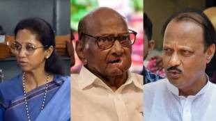 What Supriya Sule Said?