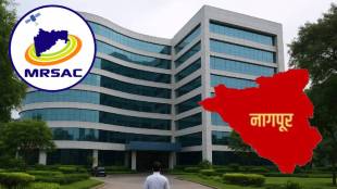 MRSAC Maharashtra cabinet decision | Maharashtra Remote Sensing Application Centre company registration | Nagpur MRSAC head office news | Geo-spatial technology Maharashtra government