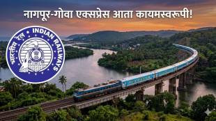 Nagpur Madgaon Express regular service schedule | Nagpur to Goa train timings and halts | Indian Railways Vidarbha Konkan connectivity | 11203 11204 Nagpur Goa Express train details