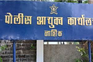 Nashik MNC sexual harassment case police investigation | Nashik police SIT inquiry HR manager | Women safety at workplace Nashik crime | Religious conversion attempt case Nashik multinational company