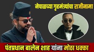 Nepal Home Minister Sudhan Gurung resigns