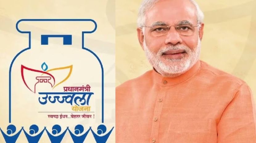 ujjwala yojana gas cylinder