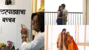 Marathi actors bought new homes in early 2026