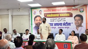 Thane Old City sewage line replacement project | Amrut Yojana 2 Thane Municipal Corporation | MLA Sanjay Kelkar meeting on drainage issues | Thane infrastructure development news