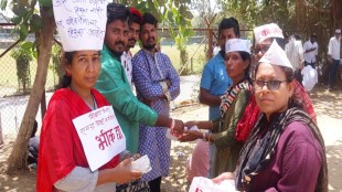 Samagra Shiksha Abhiyan employees protest Mumbai | Bhik Mango Andolan Azad Maidan | Contractual employees demand government service | Maharashtra education department protest news