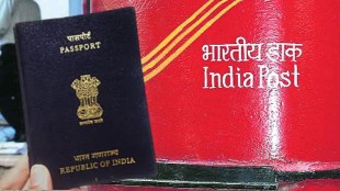 Yavatmal Post Office Passport Seva Kendra | India Post Passport Revenue Maharashtra | Yavatmal Passport Office News | Department of Posts Revenue Generation 2025-26