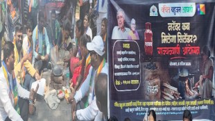 VBA protest in Vasai against gas shortage | Vanchit Bahujan Aghadi agitation at Vasai Tehsildar office | Gas cylinder price hike and supply issue Maharashtra | Milind Kamble VBA protest Vasai Virar news
