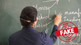 Maharashtra Shalaarth Scam Investigation SIT Extension | Fraud in Teacher Recruitment Maharashtra | Education Department Salary System Scam | SIT Probe Against Ineligible Teachers