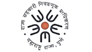 Maharashtra cooperative societies election 2026 | State Cooperative Election Authority Pune | Anil Kawde Cooperative Commissioner Maharashtra | Sahakari Sanstha Nivadruk Update