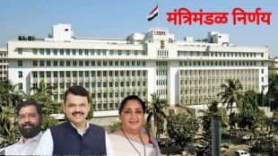 Maharashtra Cabinet Meeting Decision | Model College Teachers Salary Increment | Higher and Technical Education Department Recruitment | UGC Pay Scale Maharashtra Teachers