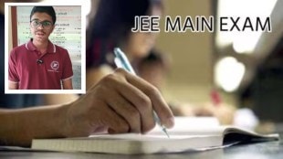 JEE Mains Topper Siddharth Athalye Pune | 100 Percentile Scorers JEE Mains Maharashtra | Siddharth Athalye Success Story | Pune Education News JEE Main Result