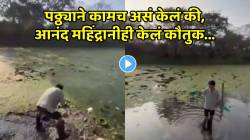 सोशल मीडियाच्या युगात ‘हिरो’: २२ वर्षीय तरुणाने एकट्याने पालटले प्रदूषित नदीचे रूप!