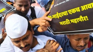 Mira Bhayandar Marathi Ekikaran Samiti protest | Marathi Mayor demand Mira Bhayandar | Police case against Govardhan Deshmukh | Mira Bhayandar Municipal Corporation political news