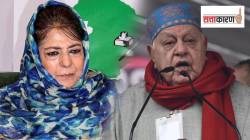 Jammu Kashmir New Districts: जम्मू-काश्मीरमध्ये १६ नवीन जिल्हे व दोन प्रशासकीय विभागांसाठी विधेयक; या मागचं राजकारण काय?