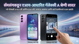 Samsung Galaxy A57 5G AI features