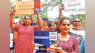 Transgender Persons Bill 2026 controversy India | Self identity rights for transgender community | Transgender medical board examination issue | Gender identity protection laws Maharashtra India
