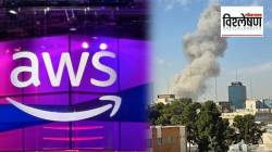 AI in West Asia War: इराणनं बहारिनमधल्या अमेझॉनच्या डेटा सेंटर्सवर ड्रोनहल्ला का केला? युद्ध कुठल्या दिशेने चाललंय?