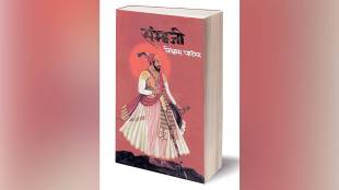 Vishwaas Patil Sambhaji Novel Controversy, Historical Fiction vs Reality, Bhima Koregaon Commission Deposition, Chhatrapati Sambhaji Maharaj History, Sahitya Sammelan President Dispute,