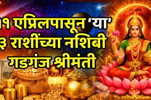 Shukra budh dwidwadash yog 2026 zodiac signs benefits