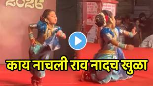 Viral video little girl dance on lavani video goes viral on social media