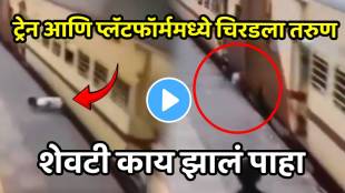 Shocking video Bhopal Junction Horror: Youth Spun Repeatedly Under Train