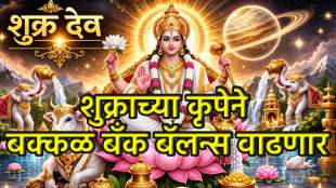 Shukra Gochar April 2026