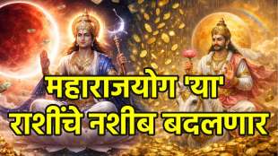 Shukra-Chandra Yuti 2026