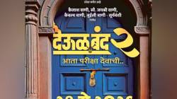 लेखक-दिग्दर्शक प्रवीण तरडे यांचा ‘देऊळ बंद २’ मे महिन्यात