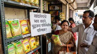 Edible oil price hike in Maharashtra