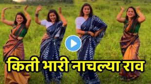 Girls dance on Baila Majhya Naad Panyacha marathi song video viral on social media